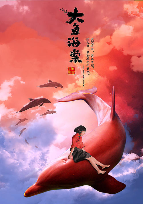 办假的日本明星大学文凭毕业证
