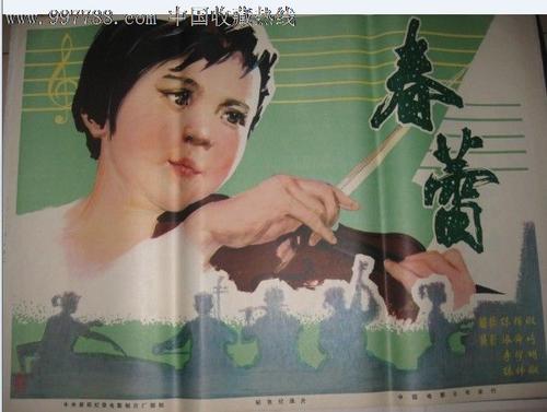 巴索校区成绩单电子图