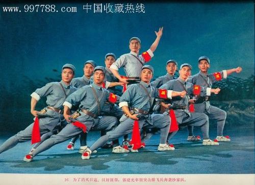 北京高中毕业证图片大全